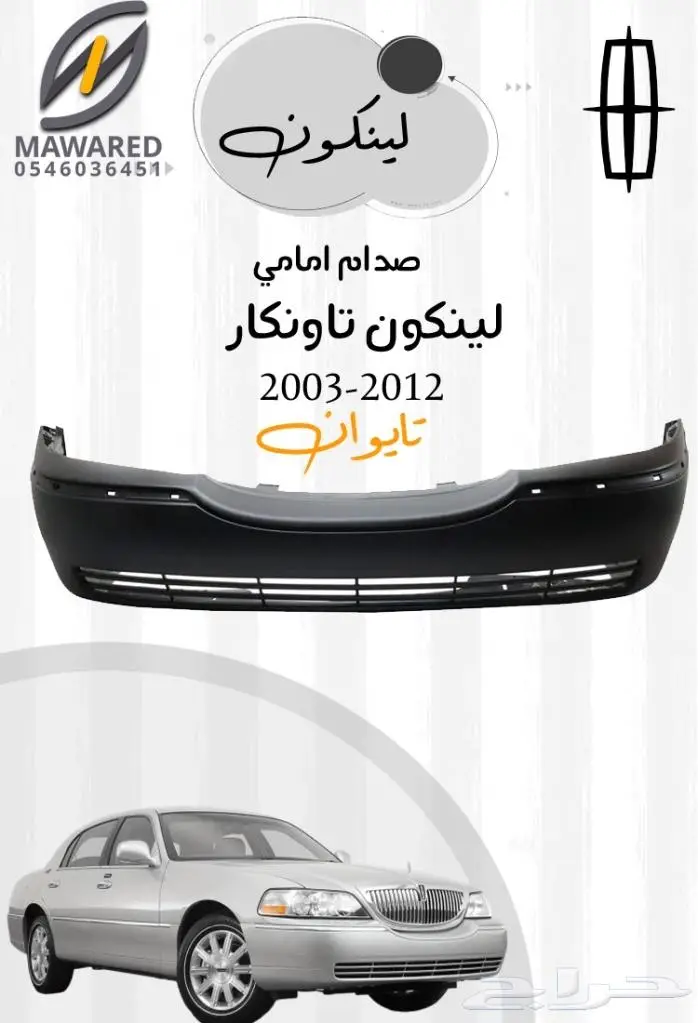 شمعة نور تاونكار 2003-2011 5