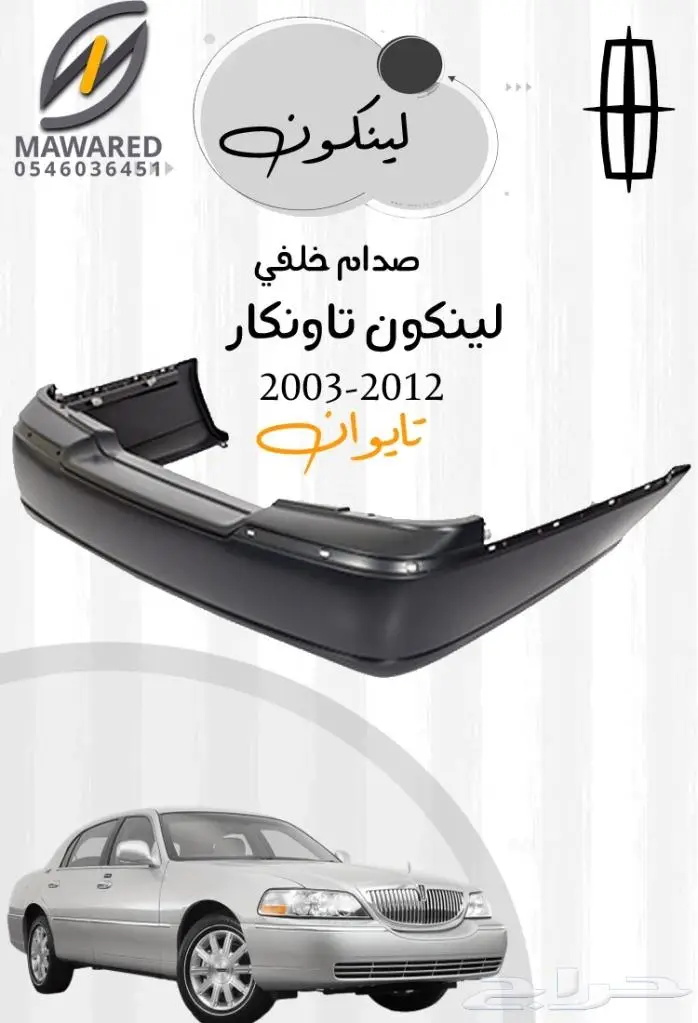 شمعة نور تاونكار 2003-2011 6