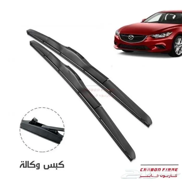 جلد مساحات مازدا 5