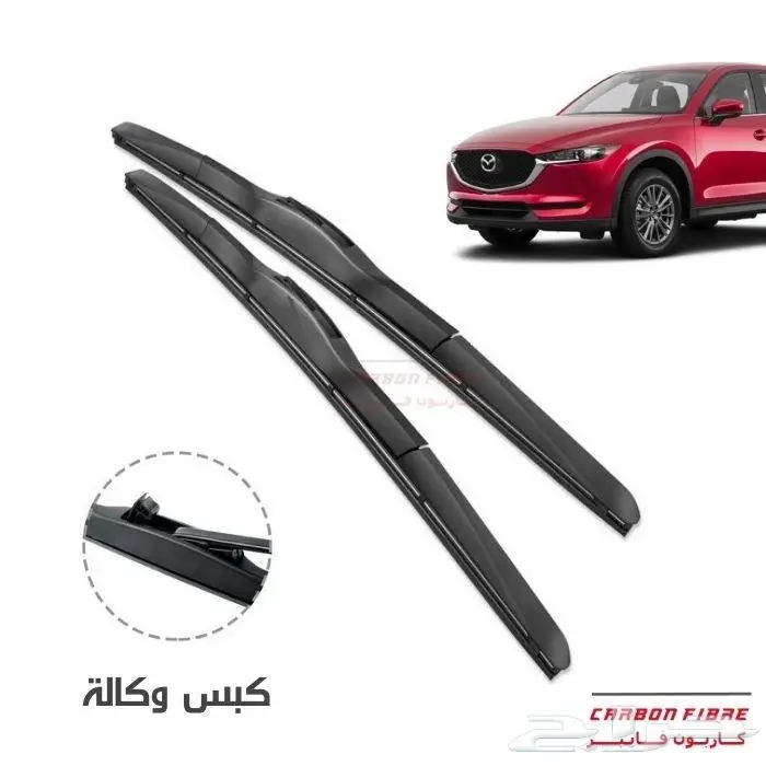 جلد مساحات مازدا 8