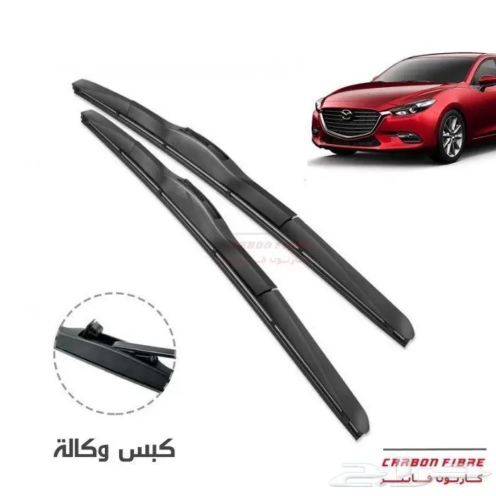 جلد مساحات مازدا 7