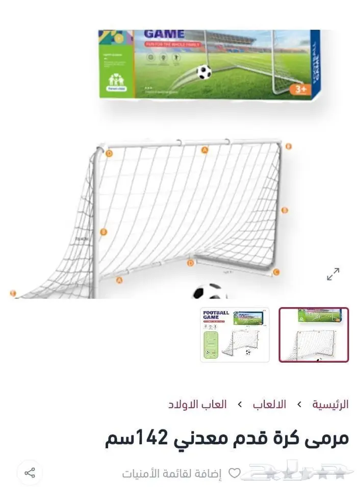 العاب 0