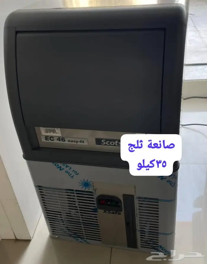 اقوى عروض تجهيز المقاهي 23