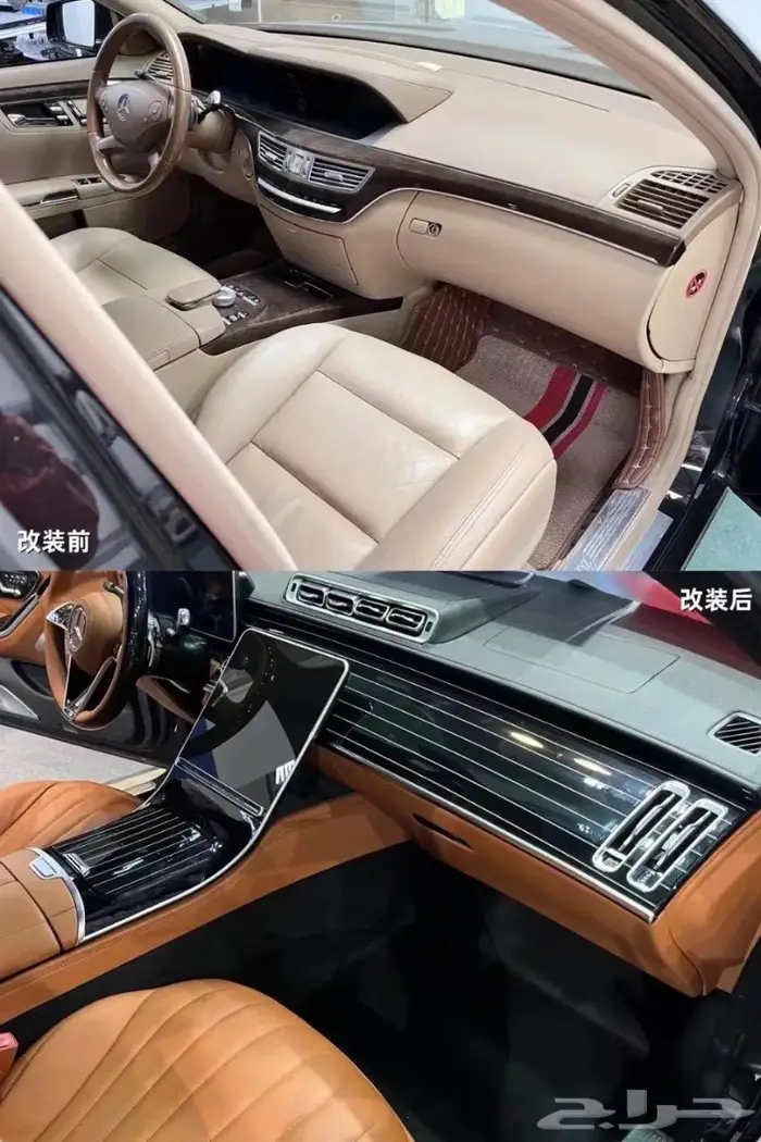 تحويل مرسيدس s-class 2006-2013 داخلي و خارجي الى 2023 14