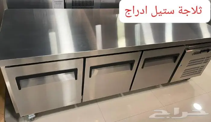 اقوى عروض تجهيز المقاهي 8
