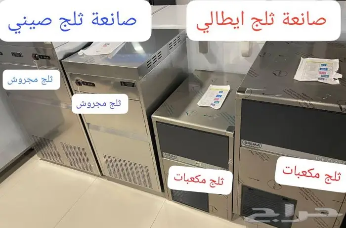 اقوى عروض تجهيز المقاهي 21