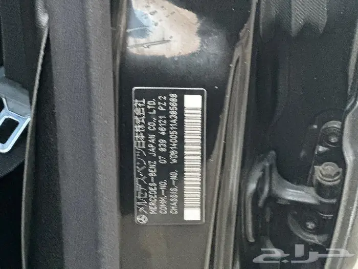 مرسيدس S500 1998 صنف  تم البيع 20