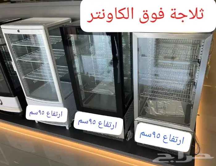 اقوى عروض تجهيز المقاهي 17