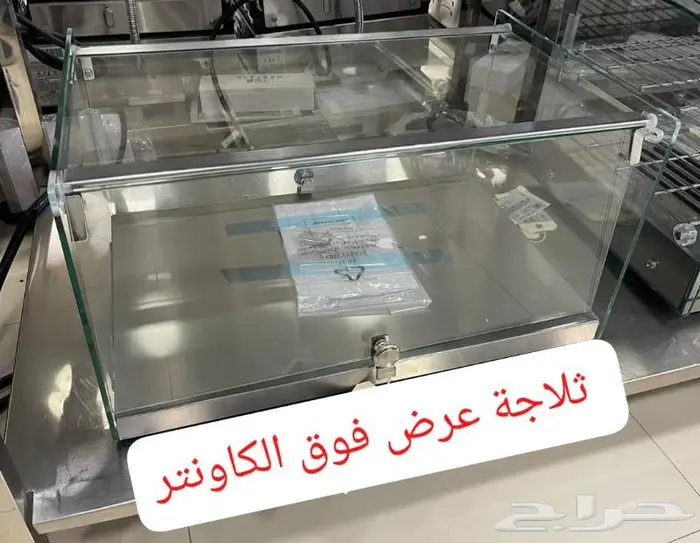 اقوى عروض تجهيز المقاهي 9