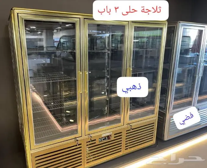 اقوى عروض تجهيز المقاهي 30
