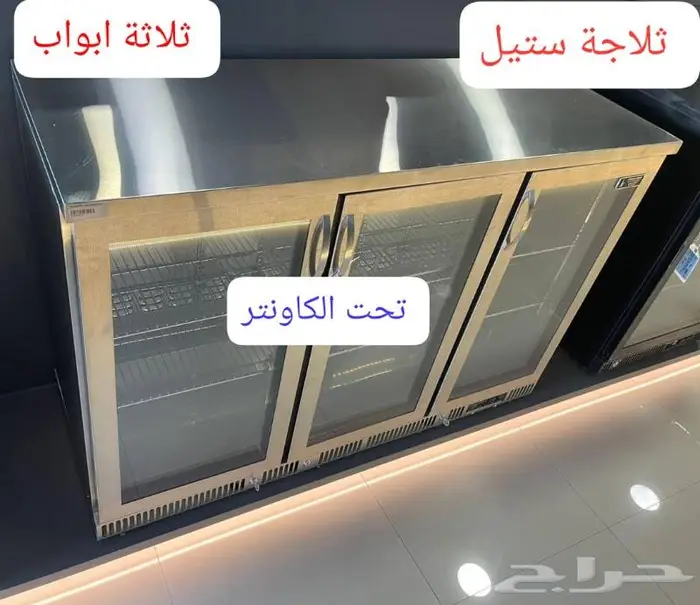 اقوى عروض تجهيز المقاهي 16