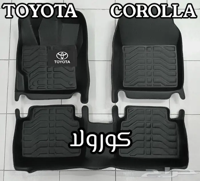 دعاسات ديماكس قوالب 5D إيسوزو الحق العرض خصم 100ريال 4