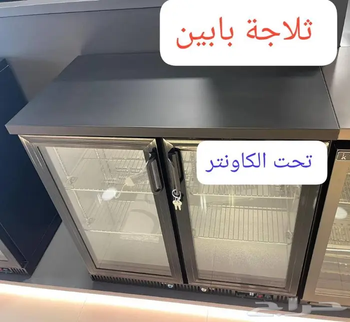 اقوى عروض تجهيز المقاهي 13