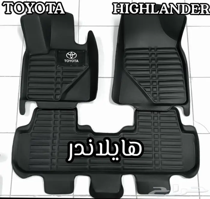 دعاسات ديماكس قوالب 5D إيسوزو الحق العرض خصم 100ريال 6