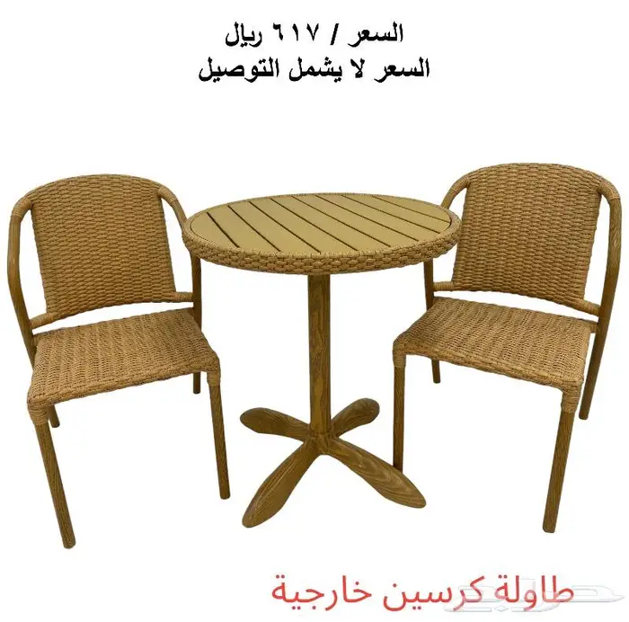 اطقم جلسات خارجية فخمه لاونج وكافيهات ومقاهي 5