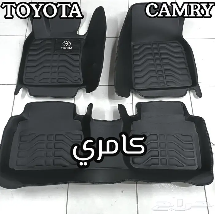 دعاسات ديماكس قوالب 5D إيسوزو الحق العرض خصم 100ريال 5