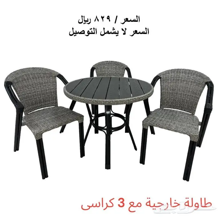 اطقم جلسات خارجية فخمه لاونج وكافيهات ومقاهي 12