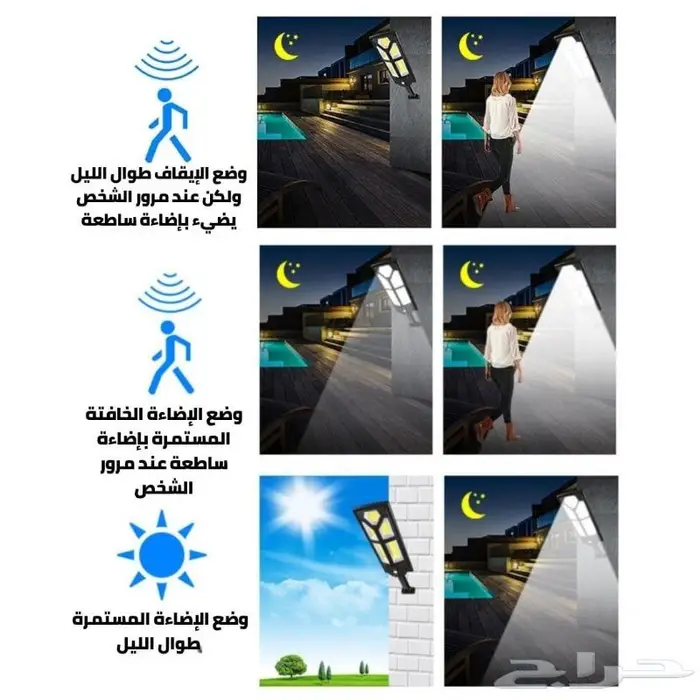 كشاف الطاقة الشمسية بإضاءة مستمرة طوال الليل 10