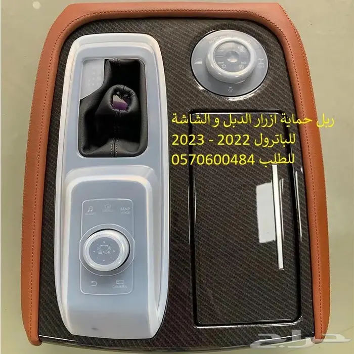 رف اضافي في ثلاجة الانفنتي qx 2010ال 2022 22