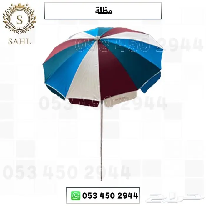 مظلة دائرية 1