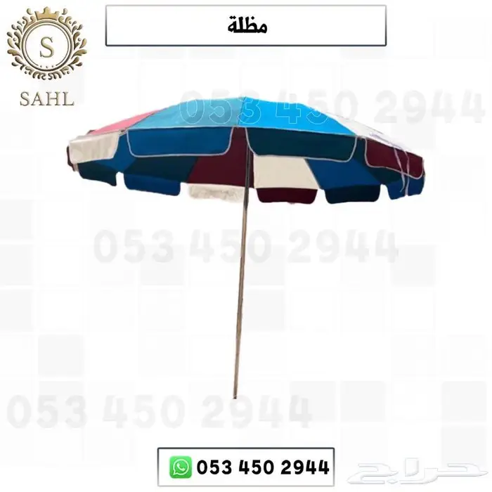 مظلة دائرية 2