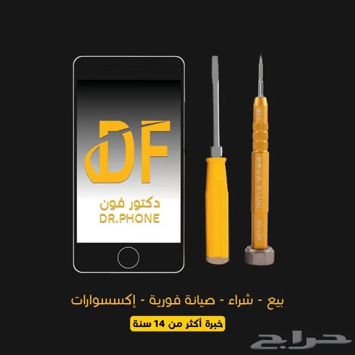تصميم شعار تسجيل ب هيئة الحقوق الملكية تصميم هوية بصرية 1