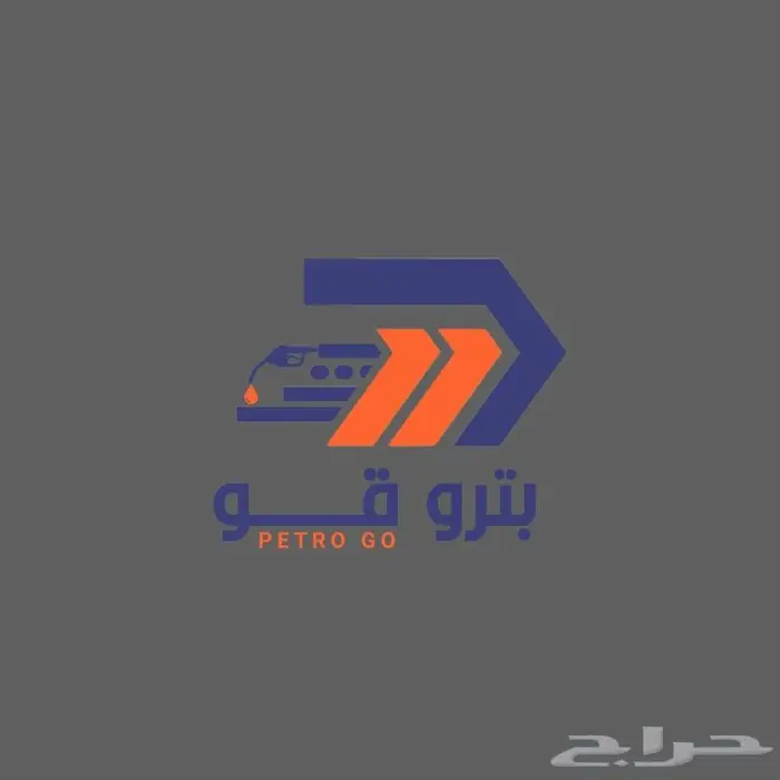 تصميم شعار تسجيل ب هيئة الحقوق الملكية تصميم هوية بصرية 0