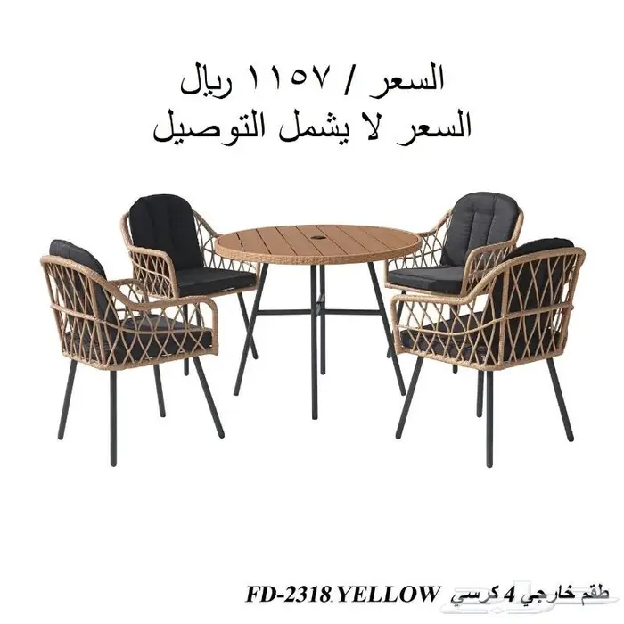 اطقم جلسات خارجية فخمه لاونج وكافيهات ومقاهي 0