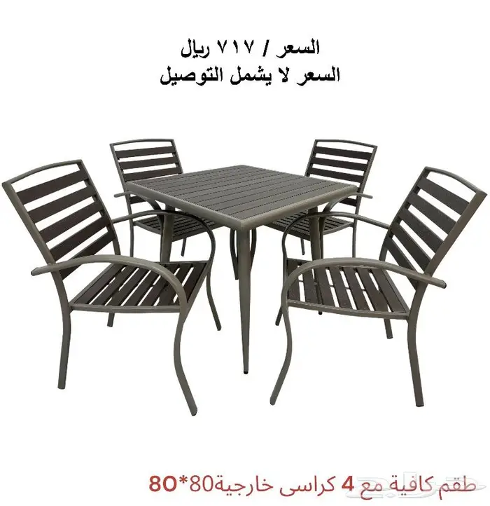 اطقم جلسات خارجية فخمه لاونج وكافيهات ومقاهي 11