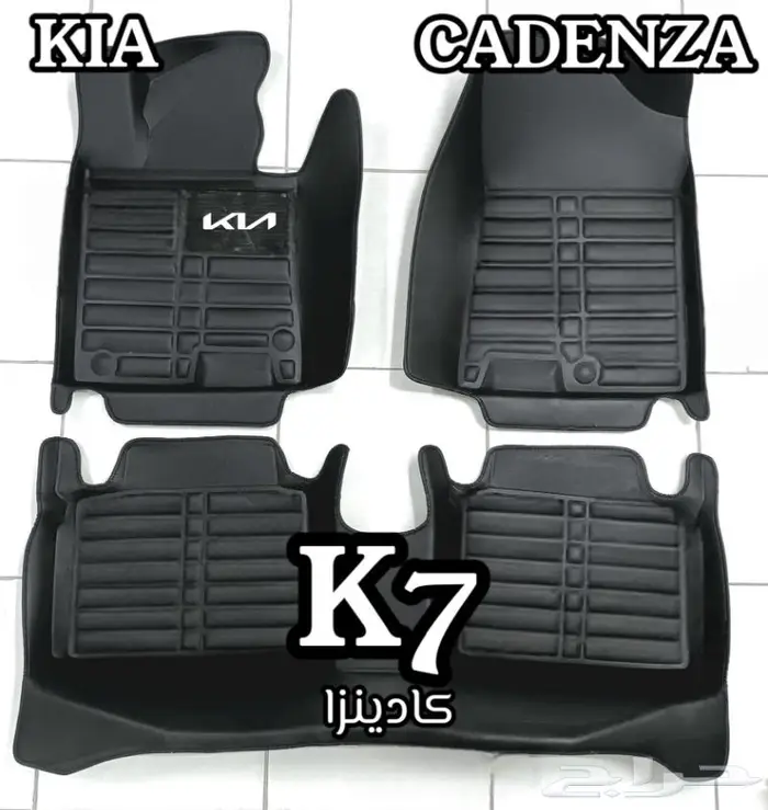 دعاسات ديماكس قوالب 5D إيسوزو الحق العرض خصم 100ريال 17