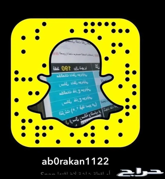 افضل باقه برقمك كل شي خدمه 220 1