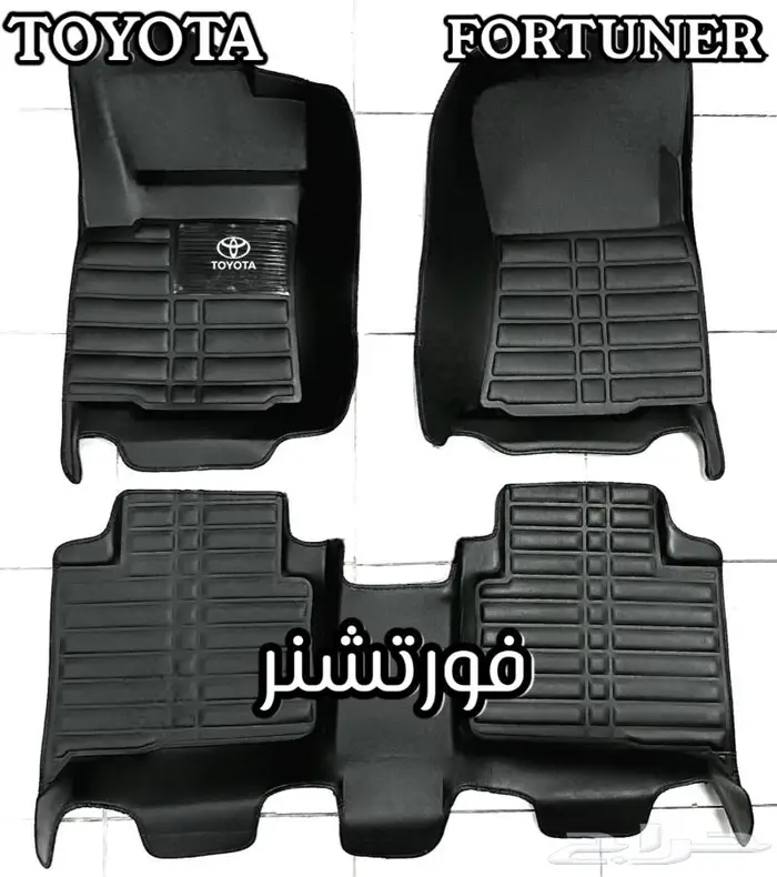 دعاسات ديماكس قوالب 5D إيسوزو الحق العرض خصم 100ريال 1