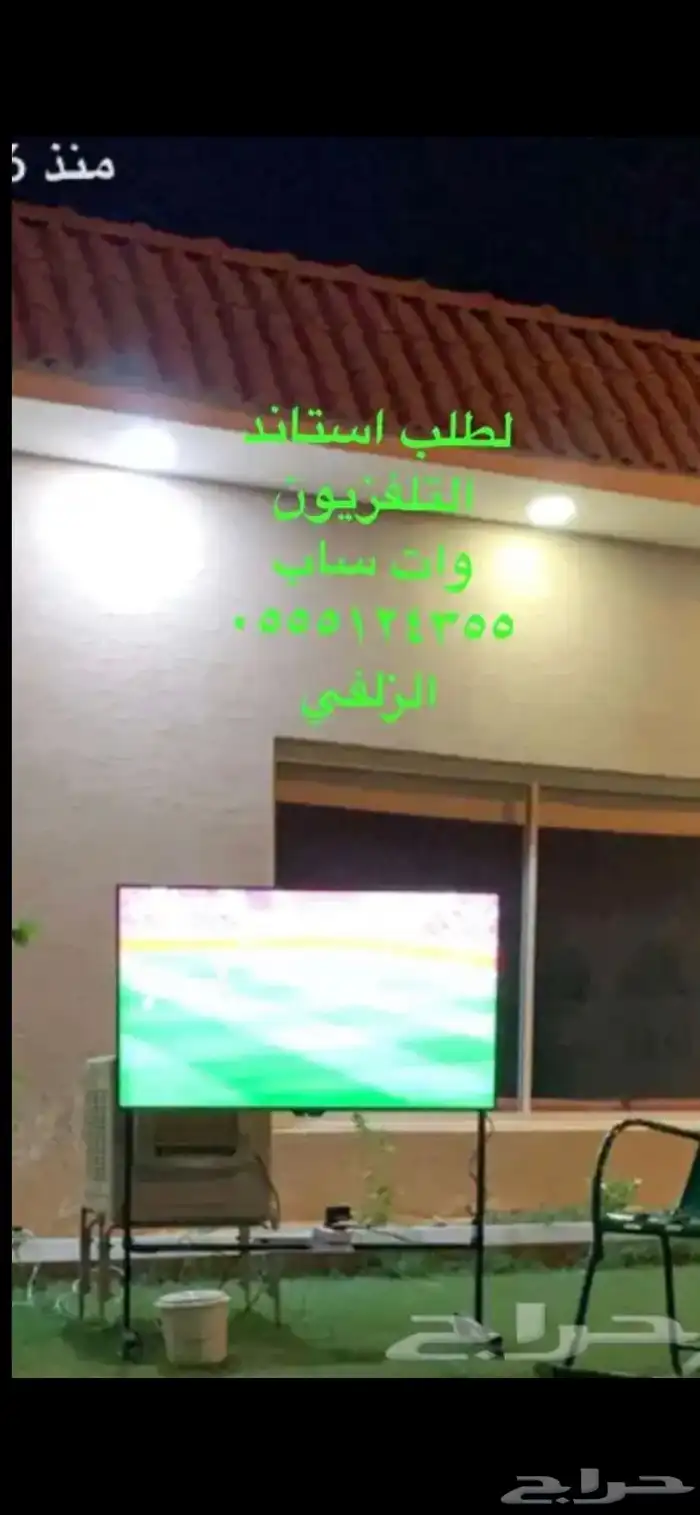 ستاند شاشه 11