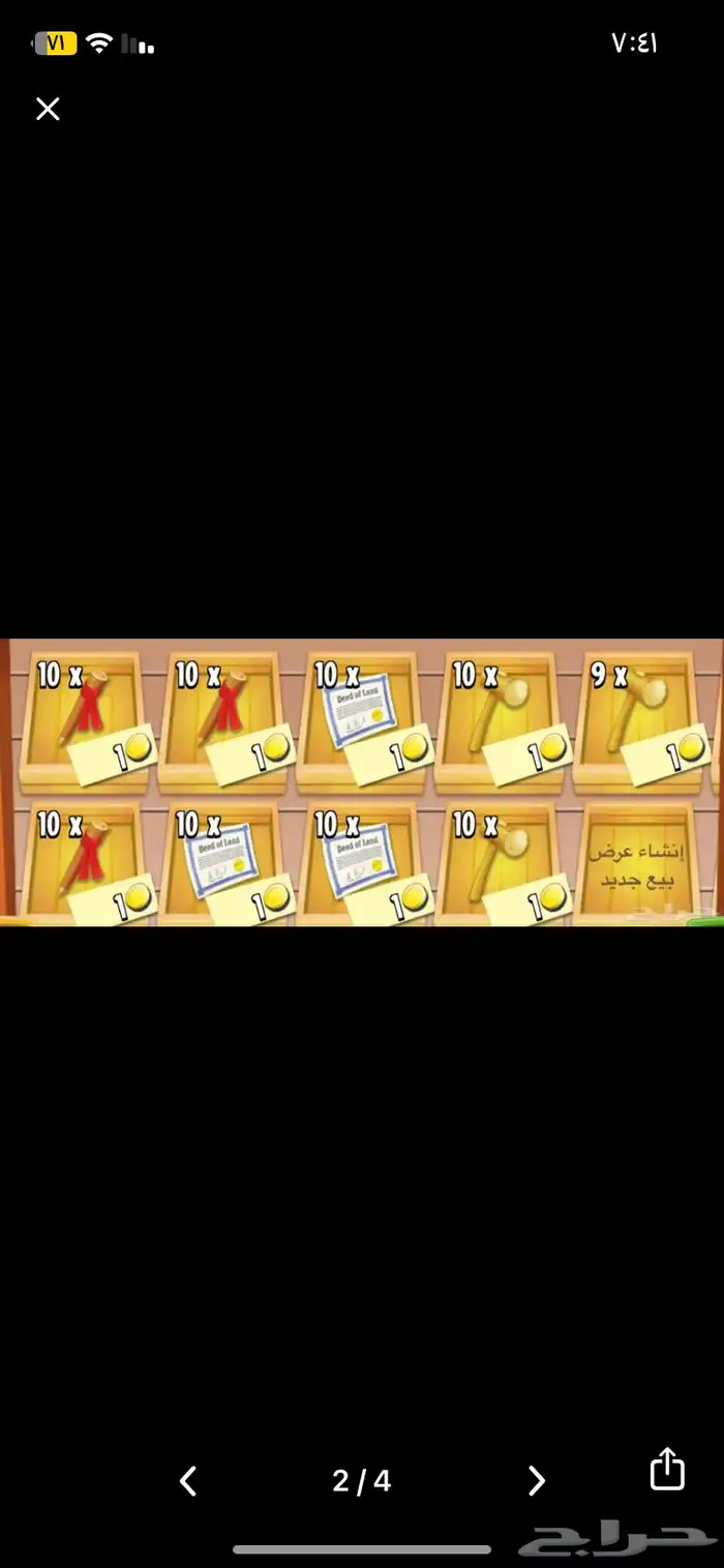 هاي داي منتجات 0