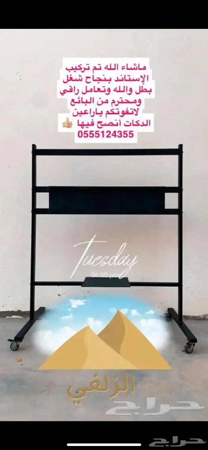 ستاند شاشه 20