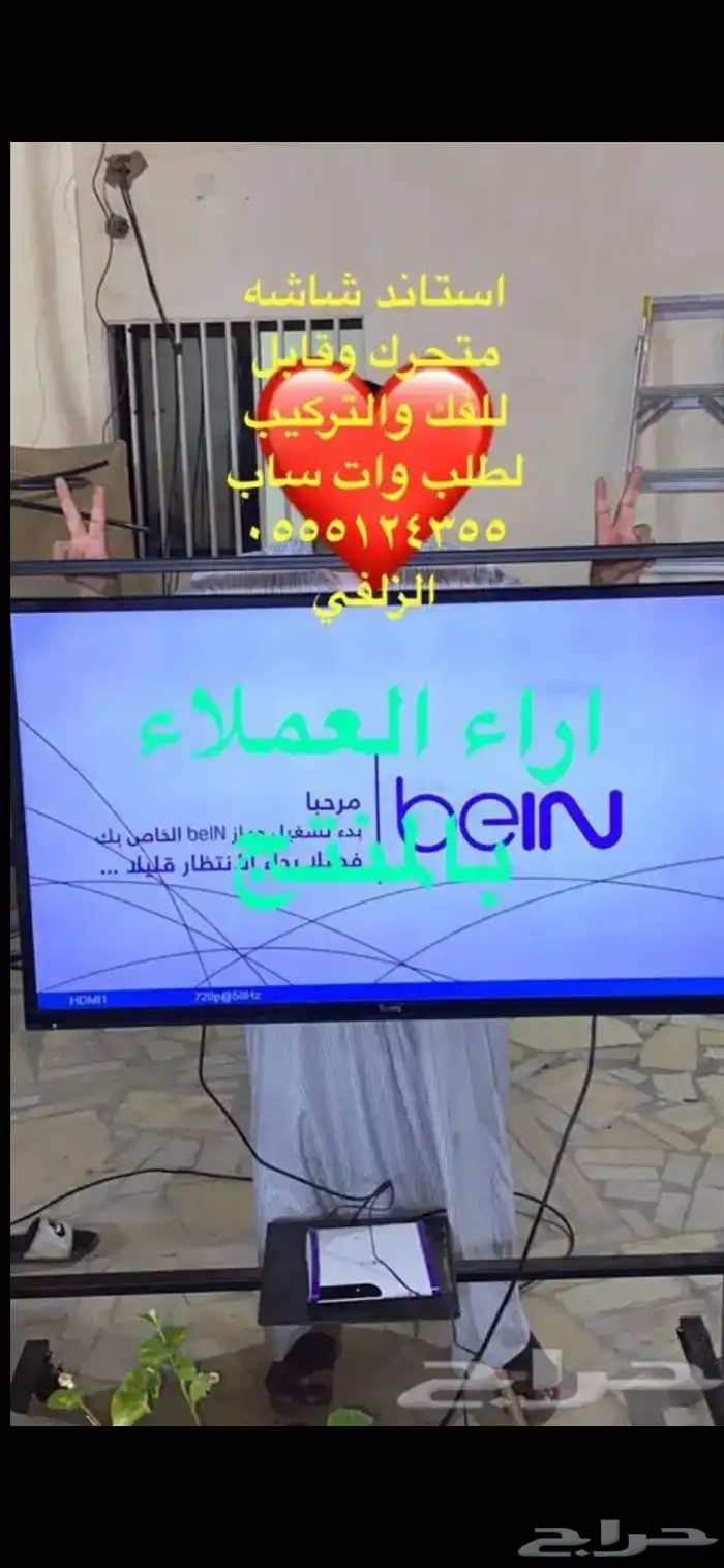 ستاند شاشه 12