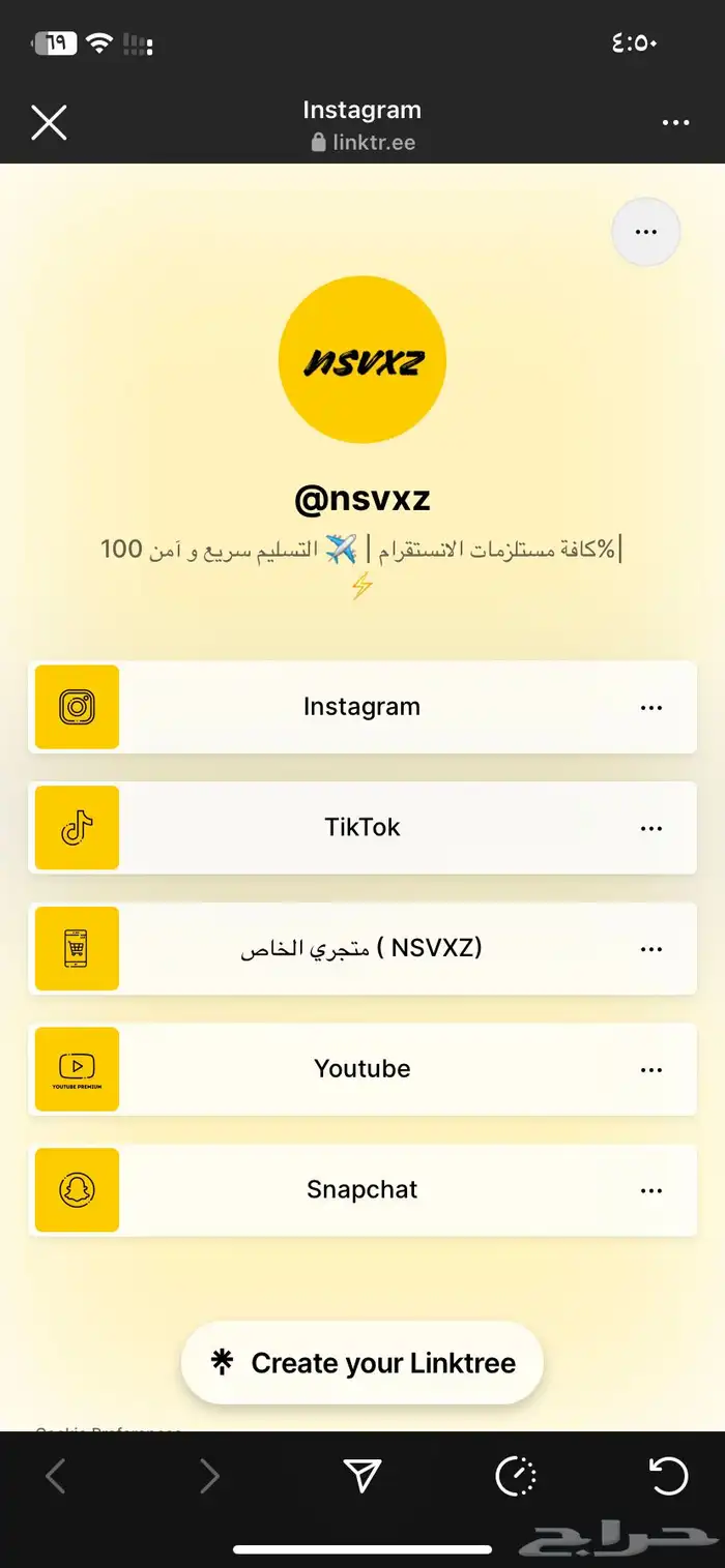 رابط مختصر باركود 0