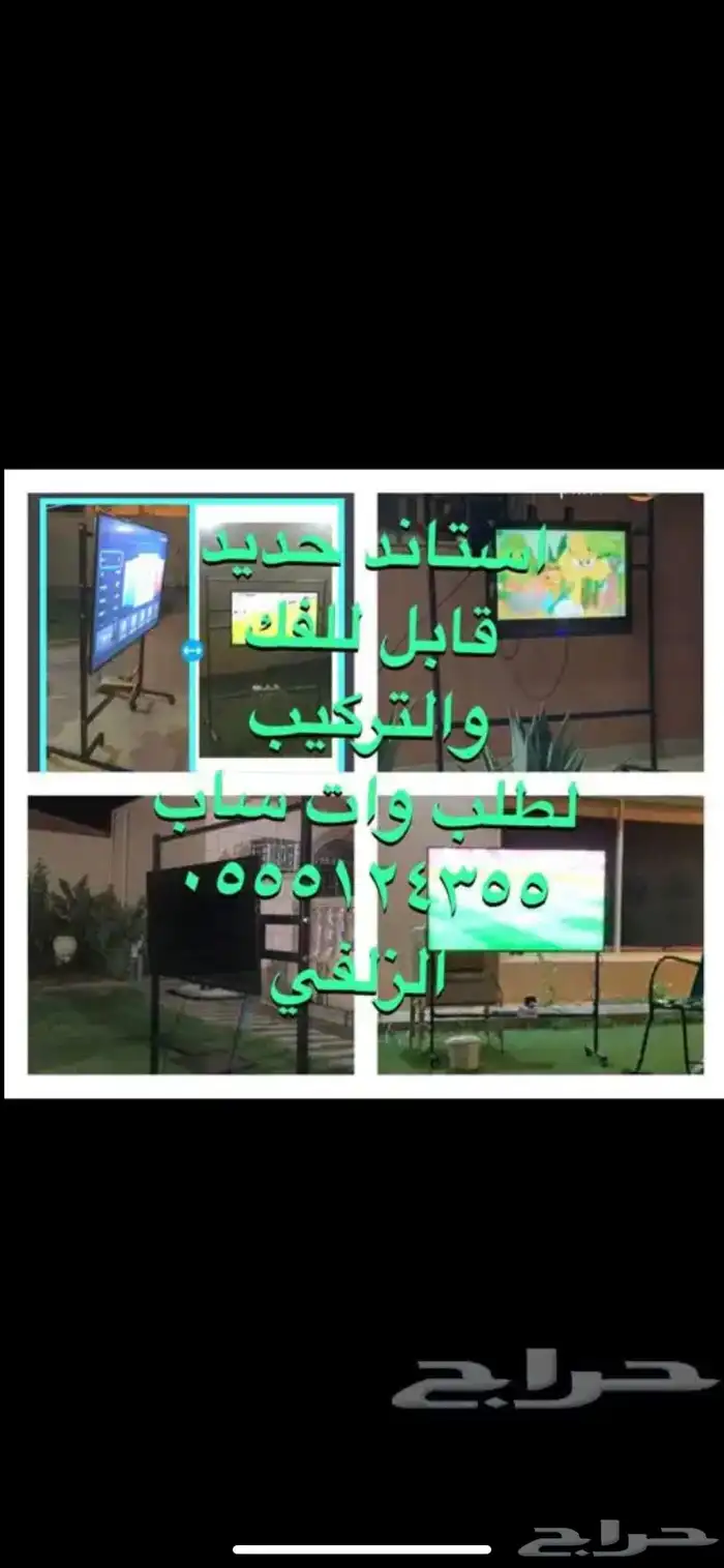 ستاند شاشه 17