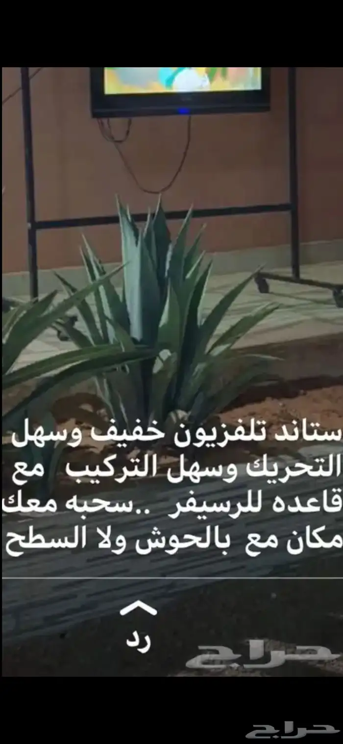 ستاند شاشه 3