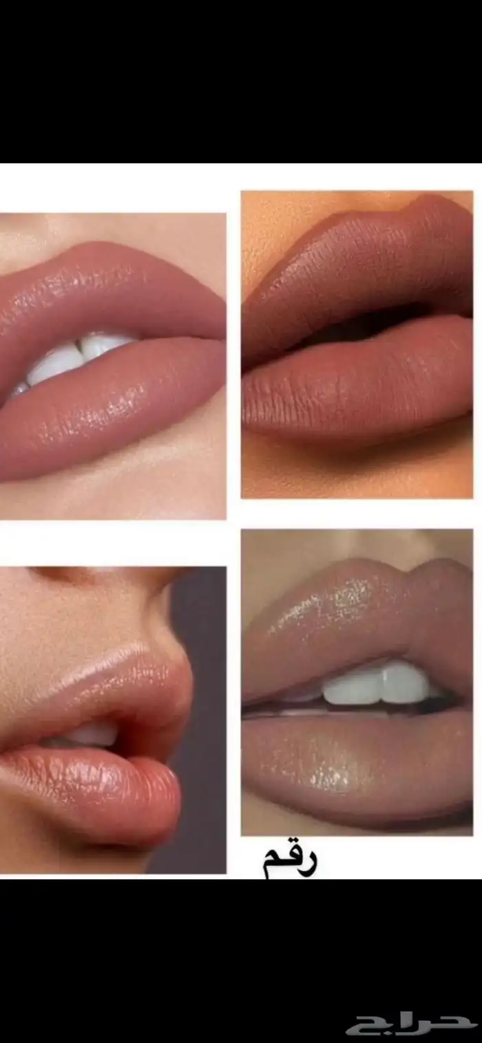 خبيرة التجميل 5