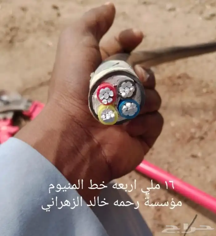 شقراء كيبل كابلات نحاس ولامنيوم بالبكرات والامتار 0