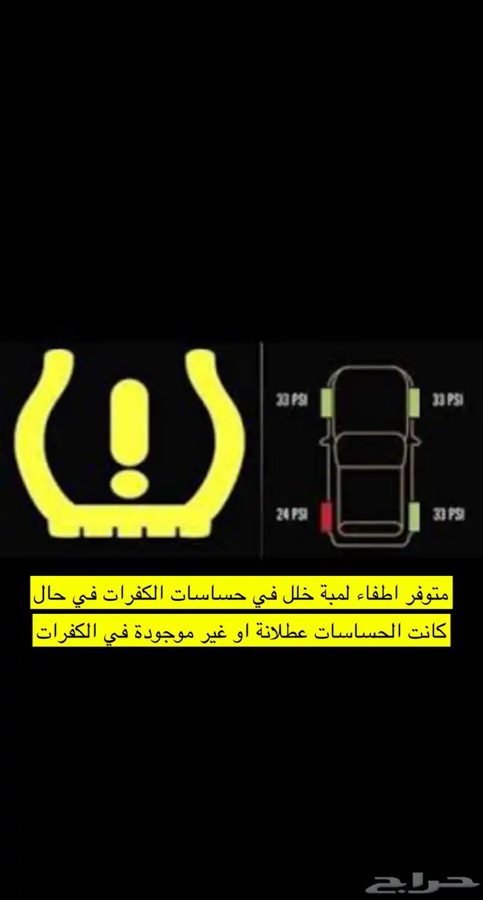 مثبت سرعة F150 وبرمجة سيارات فورد 29