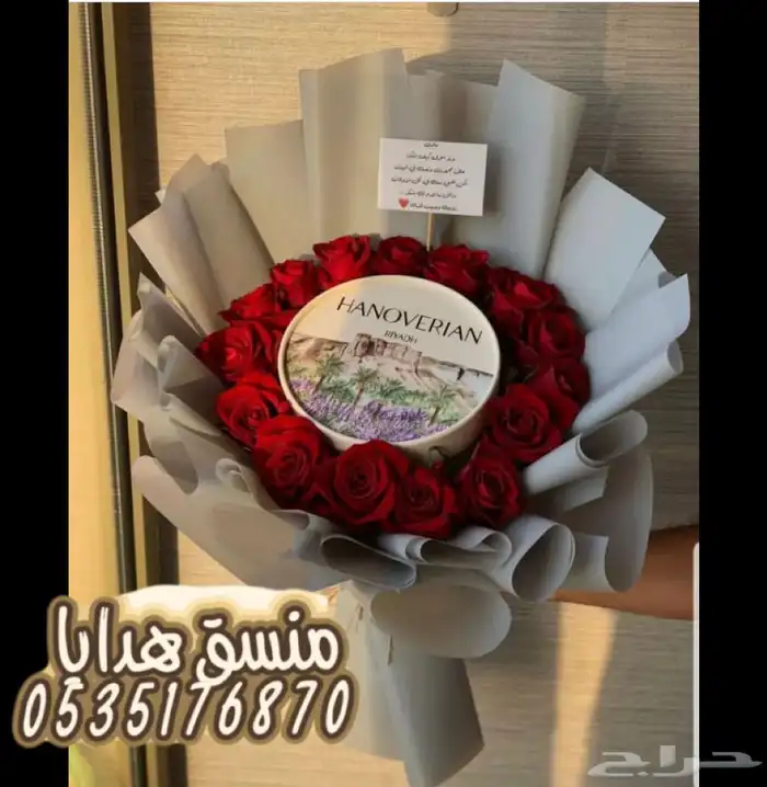 تنسيق ورد وهدايا خميس مشيط ابها..توصيل هدايا ورد الجنوب 7