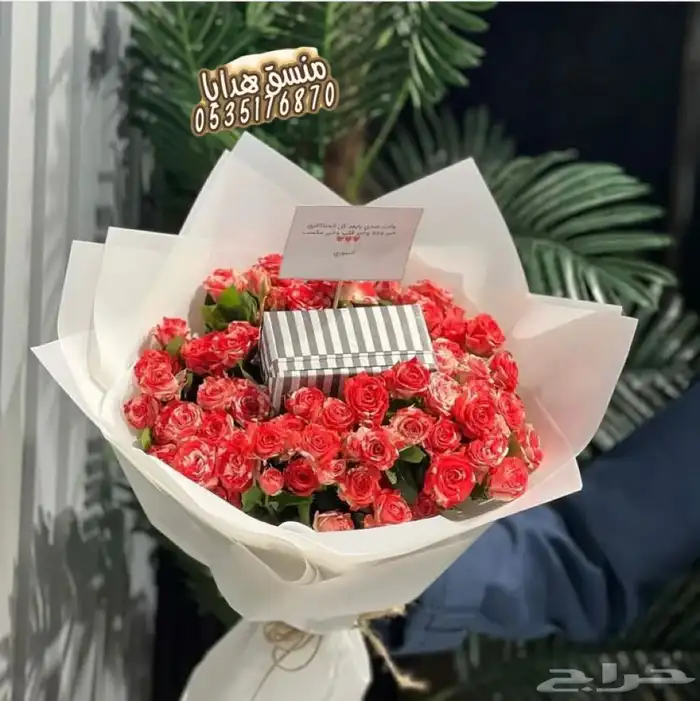 تنسيق ورد وهدايا خميس مشيط ابها..توصيل هدايا ورد الجنوب 27