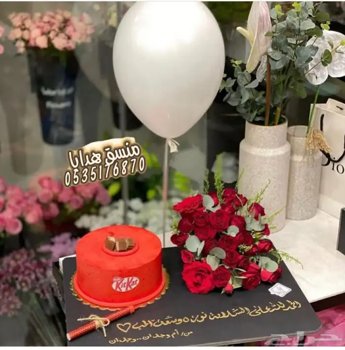 تنسيق ورد وهدايا خميس مشيط ابها..توصيل هدايا ورد الجنوب 31