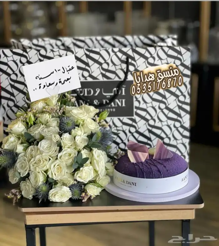 تنسيق ورد وهدايا خميس مشيط ابها..توصيل هدايا ورد الجنوب 55