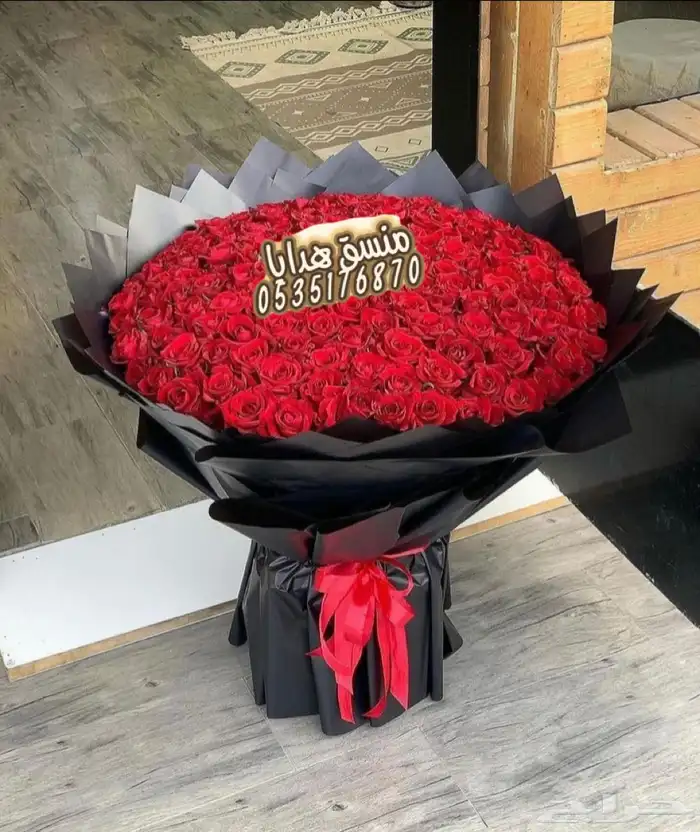 تنسيق ورد وهدايا خميس مشيط ابها..توصيل هدايا ورد الجنوب 0