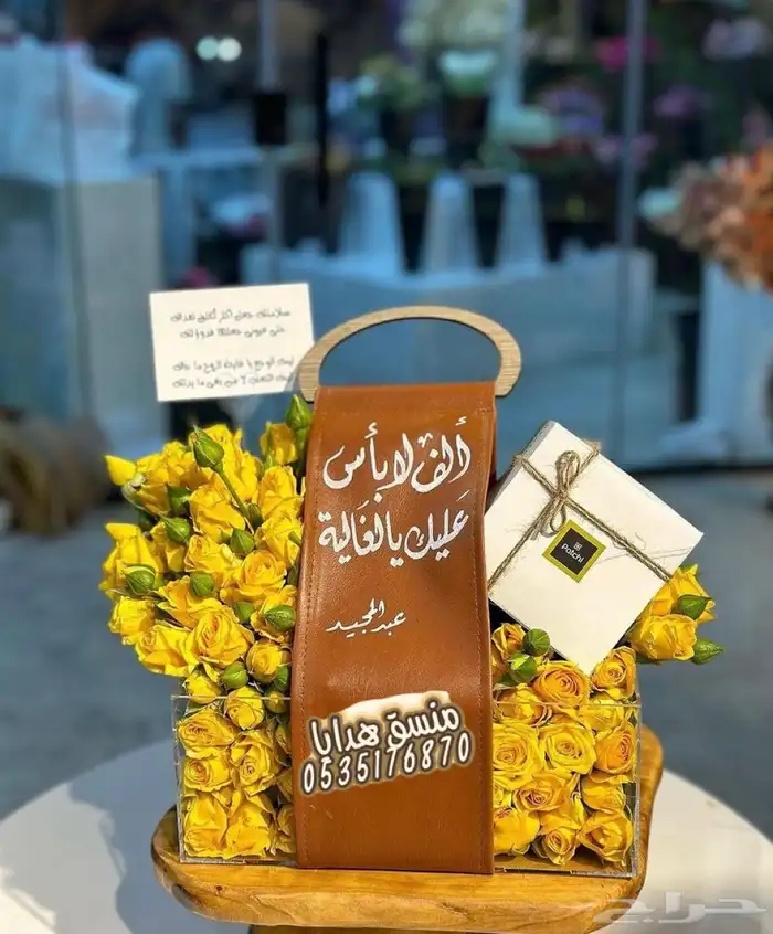 تنسيق ورد وهدايا خميس مشيط ابها..توصيل هدايا ورد الجنوب 10