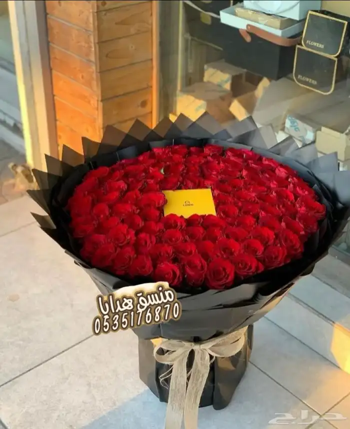 تنسيق ورد وهدايا خميس مشيط ابها..توصيل هدايا ورد الجنوب 1