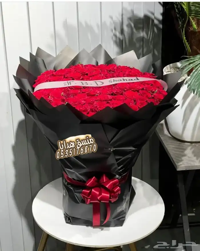 تنسيق ورد وهدايا خميس مشيط ابها..توصيل هدايا ورد الجنوب 30